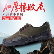 Rubber antiskid damping training shoes Navy 34-45 code men and women work construction labor farmland liberation shoes