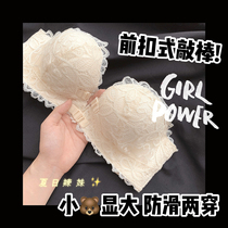 Boba Grand Slam front buckle strapless underwear womens invisible bra non-slip chest gathering bra-thick summer