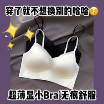 Light oxygen photo no trace naked thin section large chest small rimless suspender underwear womens vest-style one-piece bra