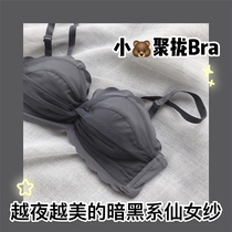 Weathered landscape underwear women gather small chest show large flat chest special strapless non-slip rimless bra cover bra