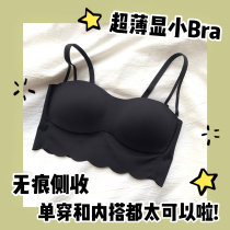 Hundreds of Times of bra bra underwear womens thin big breasts show small gathering summer seamless invisible bra