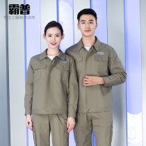 State Grid overalls set mens cotton electric welders custom Spring and Autumn Winter long sleeve wear-resistant labor insurance clothing