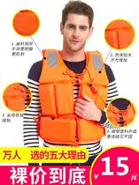 Thickened red vest sea fishing foam water Womens vest thickened childrens adult life jacket fishing thin model