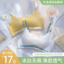 Incognito bandeau underwear Womens thin summer small chest gathered rimless girl bra Chest-wrapped anti-light bra