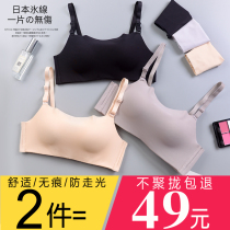 No trace chest underwear women without steel ring anti-light gathering chest wrap bra set summer small chest bra thin