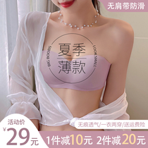  Seamless strapless bandeau underwear womens thin summer gathered non-slip girl no steel ring chest invisible bra cover