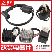 Off-road motorcycle ATV accessories 150-250 engine whole car electric device ignition relay high voltage package