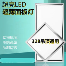 328 x328 * 656 Jinding Giant Olympic Integrated Ceiling for Embedded Lighting led Kitchen Toilet Flat Light