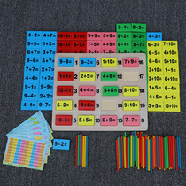 Montessori mathematics teaching aids Kindergarten pre-primary school students arithmetic addition and subtraction teaching aids Childrens Domino number building blocks