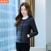 Down cotton jacket liner women 2021 autumn and winter New slim slim down short round neck bottom wearing waver shoulder