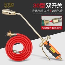 Liquefied gas tank spray gun head pure copper high temperature resistant baking portable fire gun fire multifunctional ignition gun gas