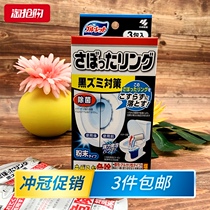 Japan Kobiashi pharmaceutical strong foam toilet cleaning and descaling detergent foaming powder toilet toilet toilet