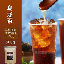 Manke Gongcha Carbon Pei charcoal Oolong tea Milk tea shop special milk cover Oolong 500g roasted milk special tea