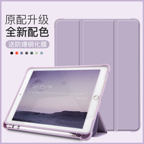 Old ipadpro12 9 protective cover A1584 generation ipad pro second generation ipadpro2017 all-inclusive ipad6 silicone ipad10