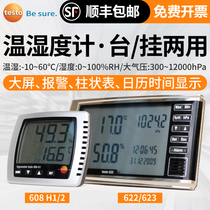 Testo testo 608h1 622 623 Hygrometer Indoor desktop hanging high precision industrial barometer