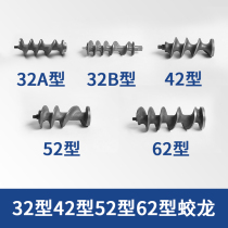 32 Type 42 Type 52 Type 62 meat grinder winch accessories spiral rod thruster Jiaolong