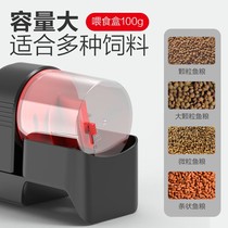 Senson to Feed Automatic Feed Fish Bottle Feed Fish Artificial Feed Automatic Fish Feeder Small Red Bug Feed