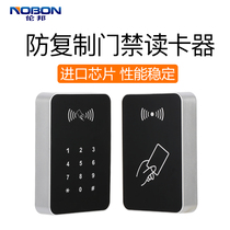 Lumbang ic card card reader ID keychain reading head EM1 password networking long-distance rfid dual-band Weigen