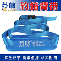 Soviet fishing box thicker 3 m strap automatic scaling function Universal 37mm card seizure box adapted accessories