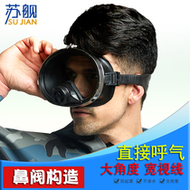 Su ship nose valve snorkeling swimming HD vision anti-fog rubber surface glasses underwater respirator set