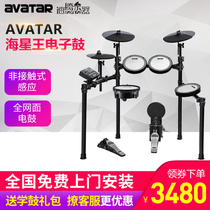 Starstar King avatar electronic drum childrens full-screen electric drum set beginner adult electric jazz drum