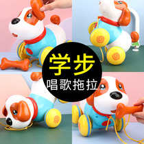 Drag toy pull line Pull rope Children pull baby puppy pull car baby toddler 1-2 pull away the year old