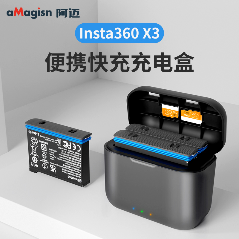 Amai は Shadowstone Insta360 X3 バッテリー充電器急速充電充電ボックスに適応し、360X3 アクセサリを保管します