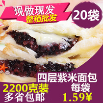 20 bags of net red purple rice bread purple rice cheese bread 4 layers of black rice bread breakfast fresh whole box of glutinous rice bread