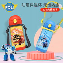Deformation police car Poli poli Childrens insulation straw cup Baby strap drinking cup Kindergarten student kettle