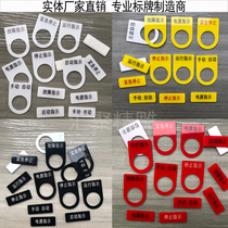 Customized button sign 22mm button indicator logo plastic sign distribution box control cabinet logo engraving label