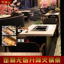Hot Pot restaurant string of fragrant barbecue table non-smoking hot pot table induction cooker integrated commercial table and chair combination