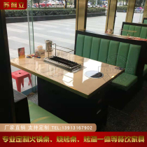 Marble smoke-free hot pot table Shabu-shabu barbecue integrated table Automatic flip skewer table grilled lamb leg table charcoal wood barbecue table