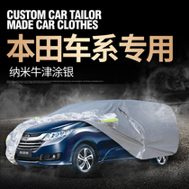 Honda Odyssey Alison special car jacket car cover cover thick Sun insulation and rainproof 2021 models