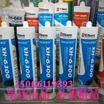 Star silicon XH-6300 translucent silicone weather-resistant adhesive calmly faces price increase focuses on quality and wins trust.