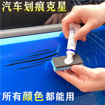 Metal self-spray paint blue electric motorcycle car paint scratch repair touch paint Deep Blue Sapphire paint hand paint