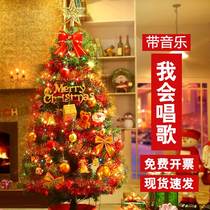 Christmas tree home decoration small mini diy Christmas material package table top decoration childrens ornament gift