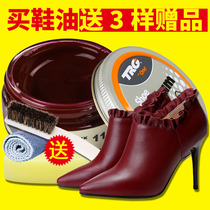 Imported wine red shoe polish big red shoe polish leather red jujube orange color color maintenance oil shoe brush set
