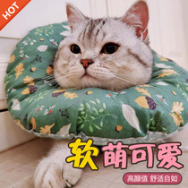Cat collar Elizabeth ring dog anti-lick soft head sleeve Ellie Ily Elizabeth White Shame collar Sterilization Supplies
