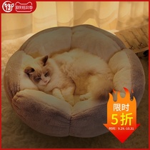 Cats nest four seasons universal dog kennel cat bed summer removable wash thickened Net red winter warm pet supplies