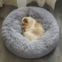 Cat Nest Winter Warm Season Universal Pooch Wintertime Cat Mat Cat Litter Cat Litter Princess Pet Supplies Cat Bed