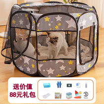 Kitty Maternity house Cat Tent Closed Dogs Breeding Season to be produced Boxes Pet Kitty production Supplies complete