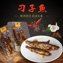 Liushuiyu 25g * 30 pack boxed Hunan specialty snack snack snack Instant spicy little fish dried spicy fish