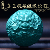 Hubei Qinguyuan Mine Green Pine Stone Dragon Bead Engraving High Porcelain Hand String Distribution Pearl Loose Single Pearl Moon Bodhi Moon Bodhi Accessories