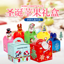 Childrens Apple box New creative Christmas gift decorative packaging carton gift box Christmas Eve Apple box