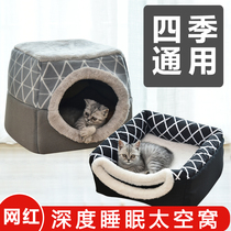 Net Red Cat Nest Space Cabin Winter Warm Enclosed Cat House Cat Villa Winter Kitty Supplies All Season Universal