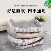 Dog Nest All Season Universal Pooch Mat Teddy Kirky Small Large Dog Pet Supplies Bed Summer Cat Nest Summer