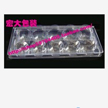 Pigeon egg packing box Plastic egg tray Blister tray Pigeon egg tray 10 12 15 pieces of new products