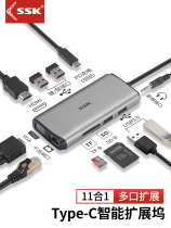 ssk biking king type-c expands dock macbook for apple laptop conversion extension splitter