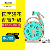 Garden watering artifact water pipe hose home garden shower head gardening watering ground shower water gun set