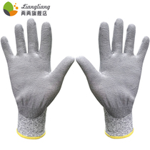 Labor protection gloves non-slip stab-resistant gardening gloves wear-resistant multi-functional breathable labor protection thick gloves